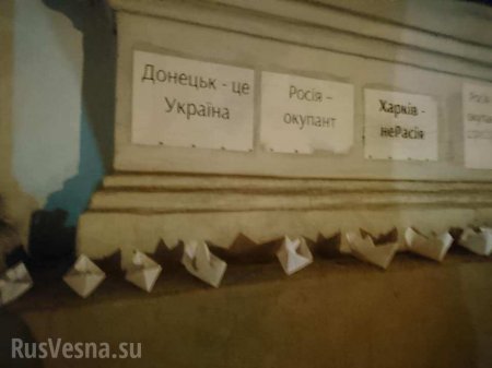 Горящие шины и бумажные кораблики: протесты у консульств России на Украине (ФОТО)