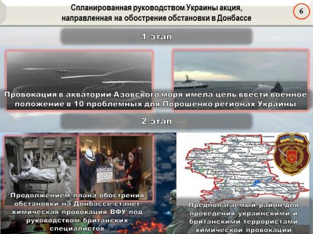 ВАЖНО: ВСУ готовят наступление — сводка о военной ситуации в ДНР (ИНФОГРАФИКА)