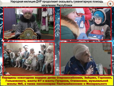 93-ю бригаду ВСУ бросили на мины под Авдеевку: сводка о военной ситуации на Донбассе (+ВИДЕО, ИНФОГРАФИКА)