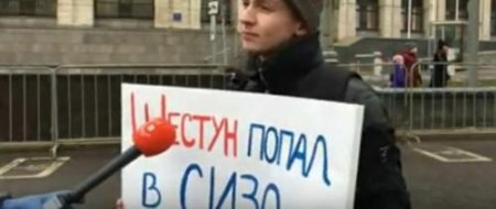 В Москве митинг за свободу интернета только стартует: Задержания активистов ...