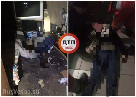 Взрыв в Киеве: убиты люди (+ФОТО, ВИДЕО)
