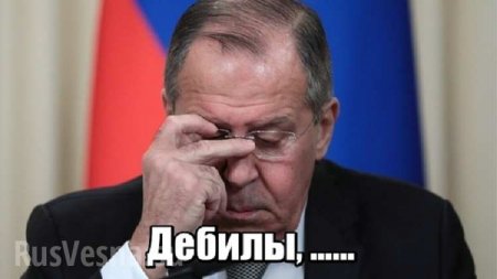 Лавров пообещал ответ на американские «санкции из ада»