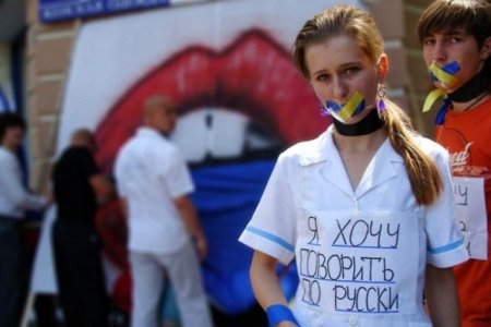 Одесская прокуратура хочет отменить региональный статус русского языка