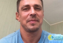 В Чехии суд арестовал активиста «Крымской весны» А.Франчетти