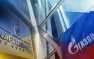 Украина отклонила заявку «Газпрома» на транзит через станцию «Сохрановка»