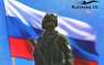 Армия России штурмует Лиман: враг отступает, захвачено множество пленных и оружия НАТО (ФОТО)