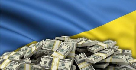 Названа сумма помощи, которую Киеву оказали западные страны